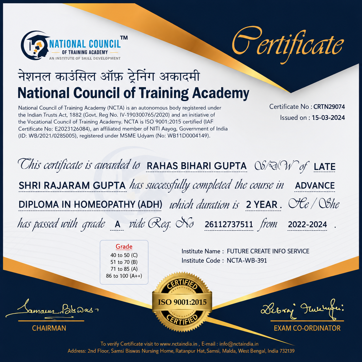 Certificate 1